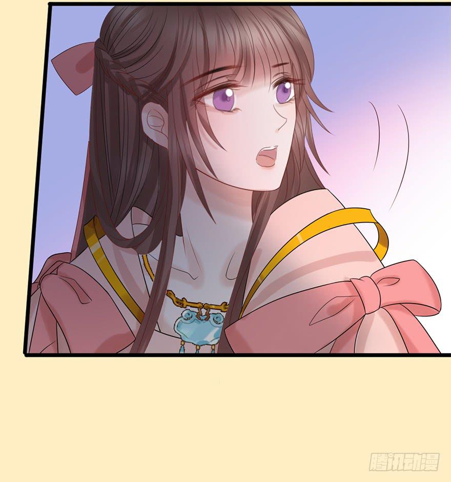 爱妃不会怪朕吧？(1/2)-第22话