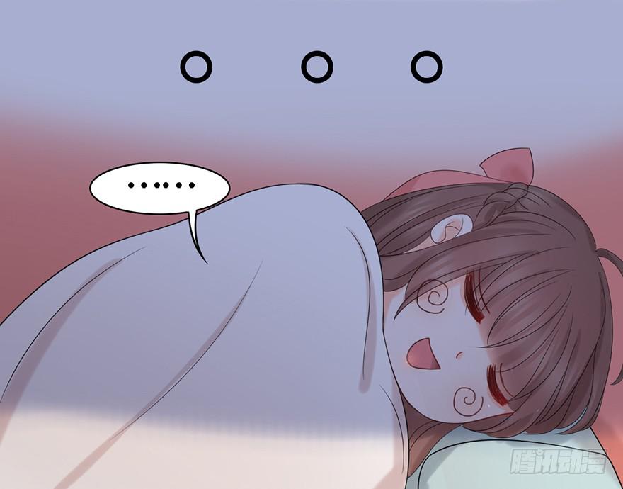 做朕的眼睛(1/2)-第24话