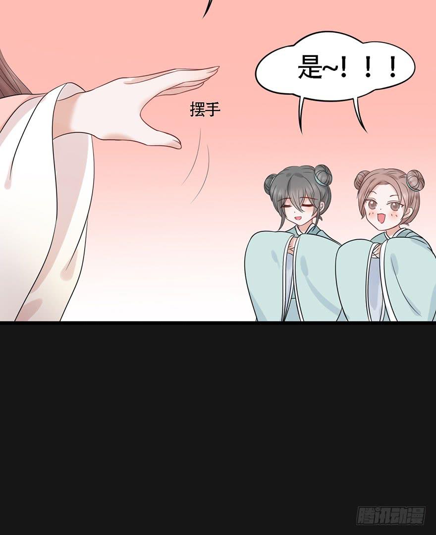 做朕的眼睛(1/2)-第24话