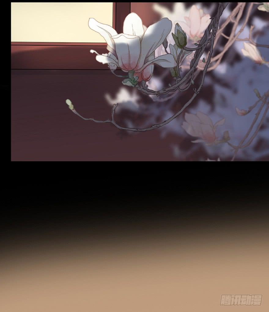 做朕的眼睛(1/2)-第24话