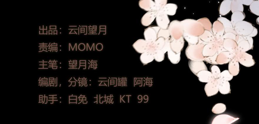 做朕的眼睛(1/2)-第24话