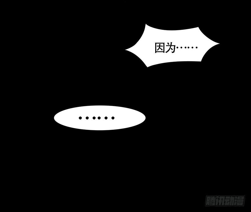 做朕的眼睛(1/2)-第24话