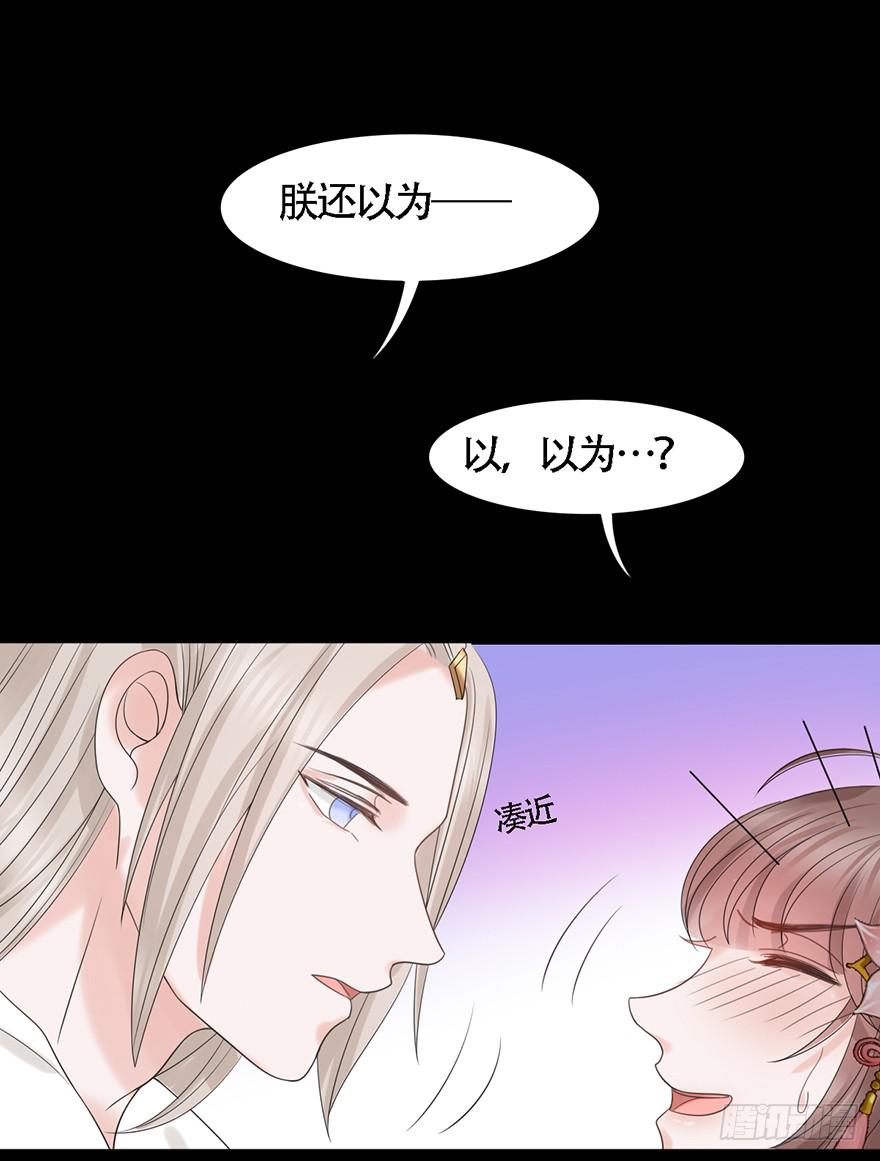 做朕的眼睛(1/2)-第24话