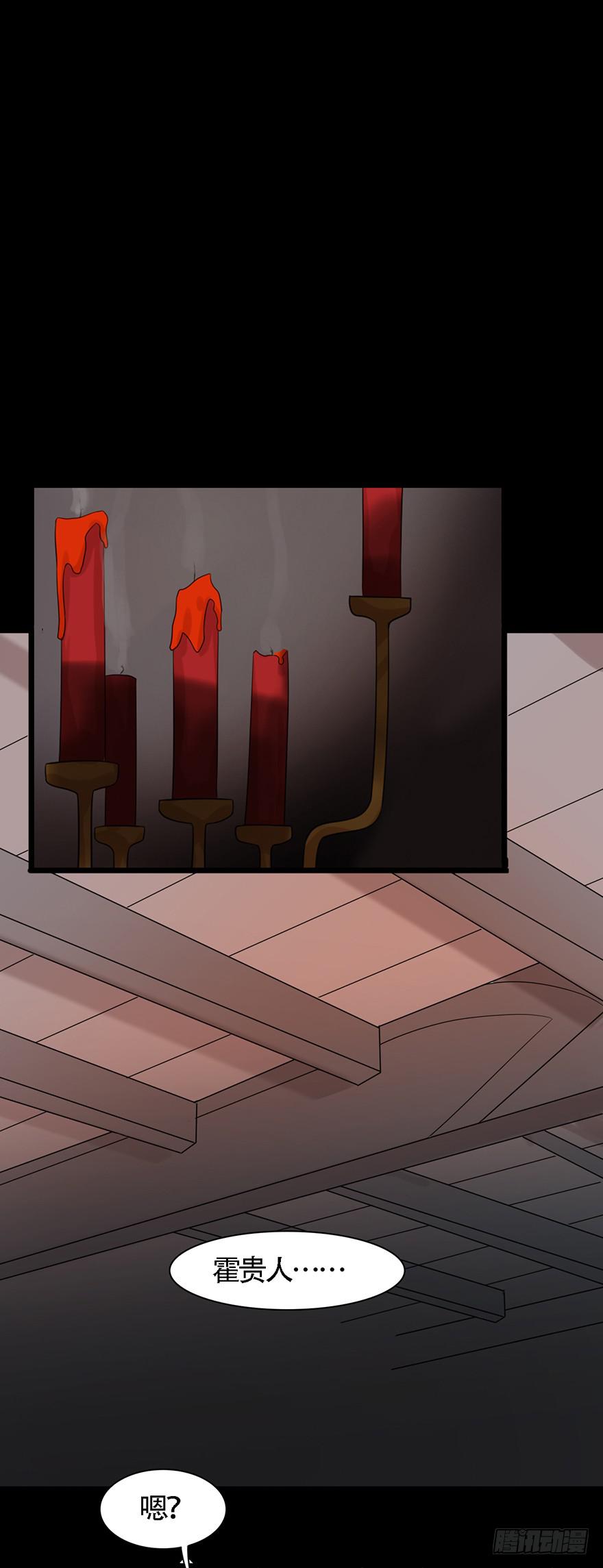 做朕的眼睛(1/2)-第24话