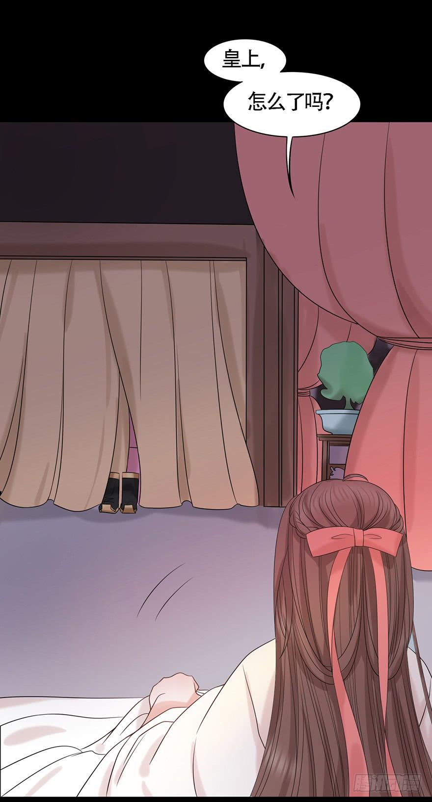 做朕的眼睛(1/2)-第24话