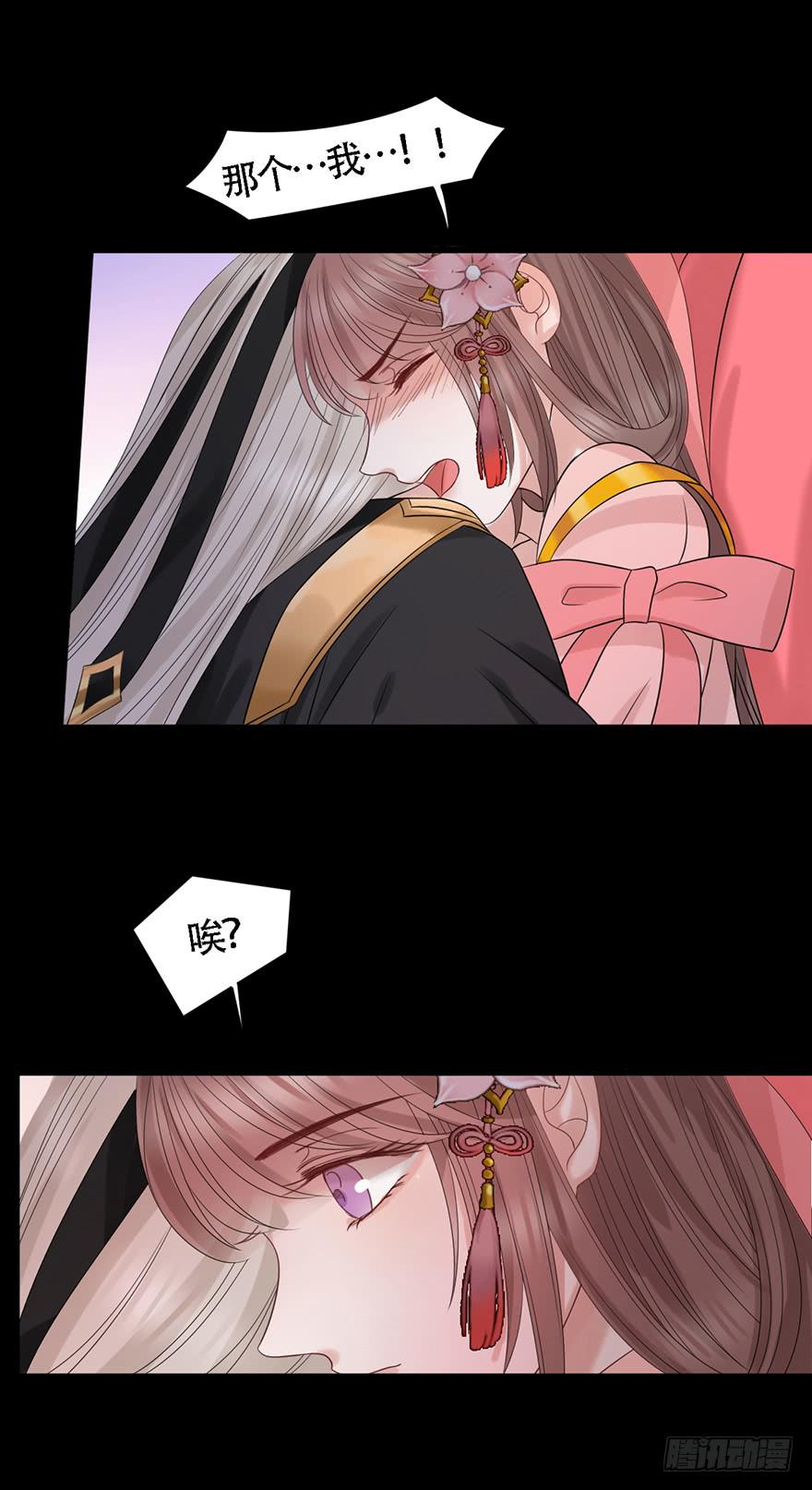 做朕的眼睛(1/2)-第24话