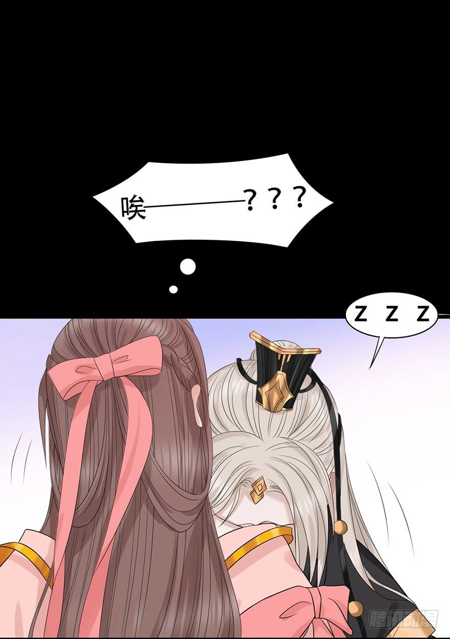 做朕的眼睛(1/2)-第24话