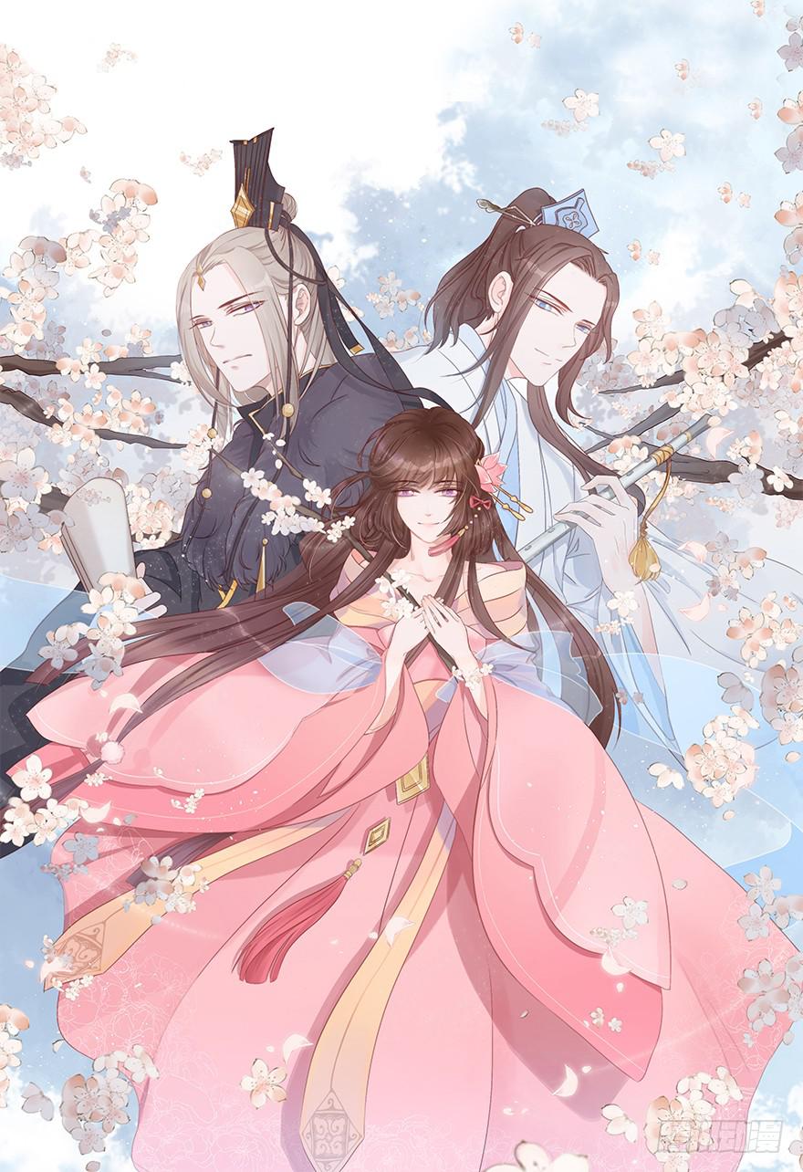 殿下将不再是殿下(1/2)-第4话