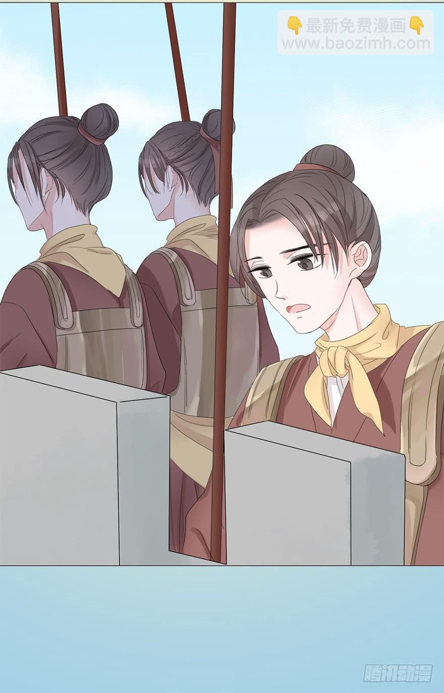 殿下将不再是殿下(1/2)-第4话