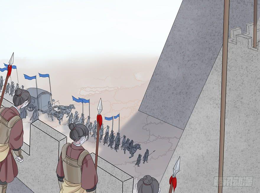 殿下将不再是殿下(1/2)-第4话