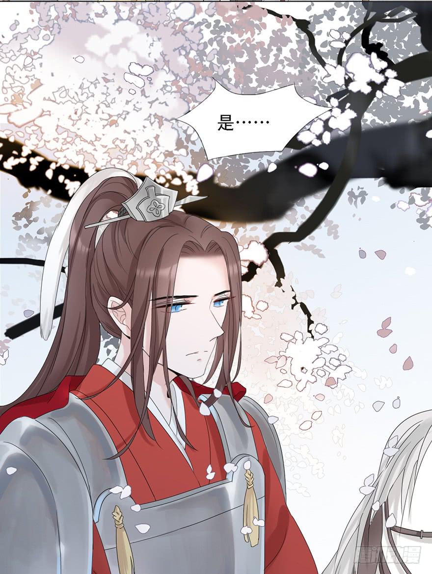 殿下将不再是殿下(1/2)-第4话