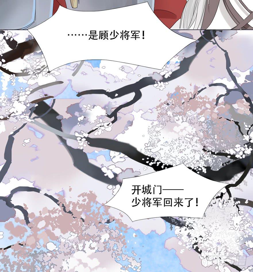 殿下将不再是殿下(1/2)-第4话