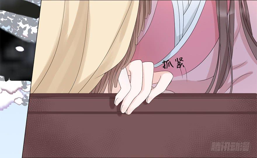 殿下将不再是殿下(1/2)-第4话