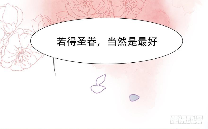 殿下将不再是殿下(1/2)-第4话