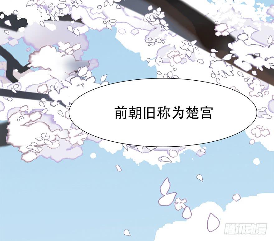 殿下将不再是殿下(1/2)-第4话