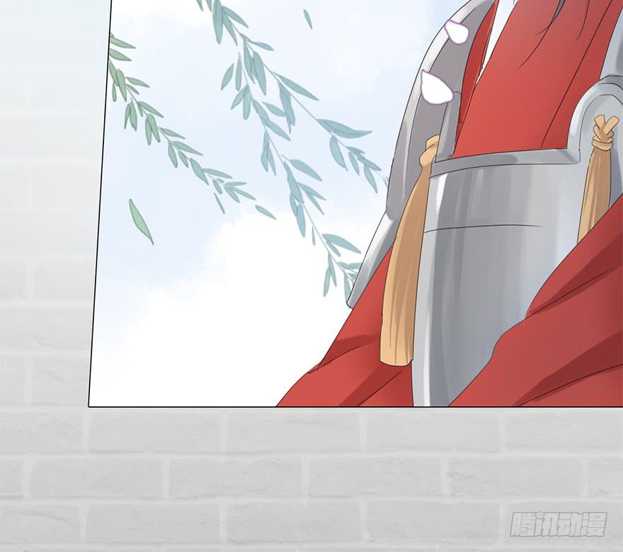 殿下将不再是殿下(1/2)-第4话