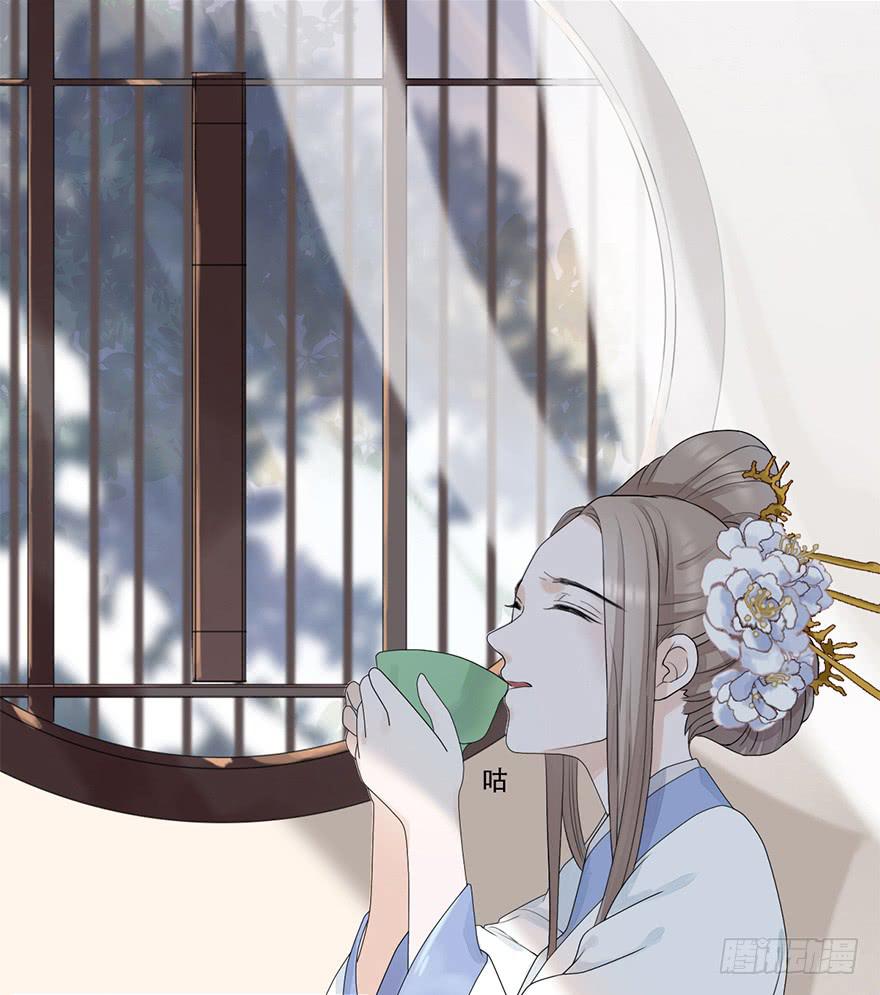 罪臣之女(1/2)-第6话