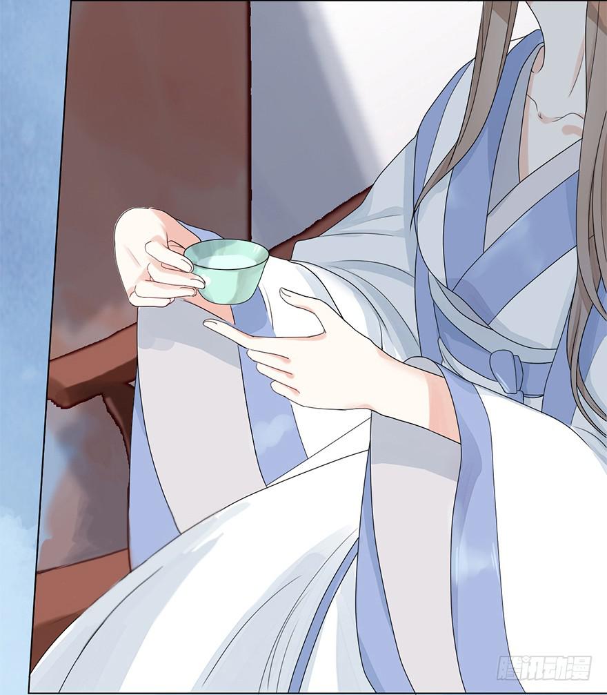 罪臣之女(1/2)-第6话