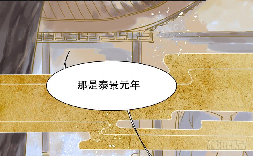 罪臣之女(1/2)-第6话