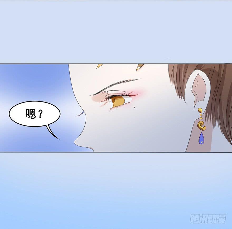 楚宫断容不下你这等人！(1/2)-第8话