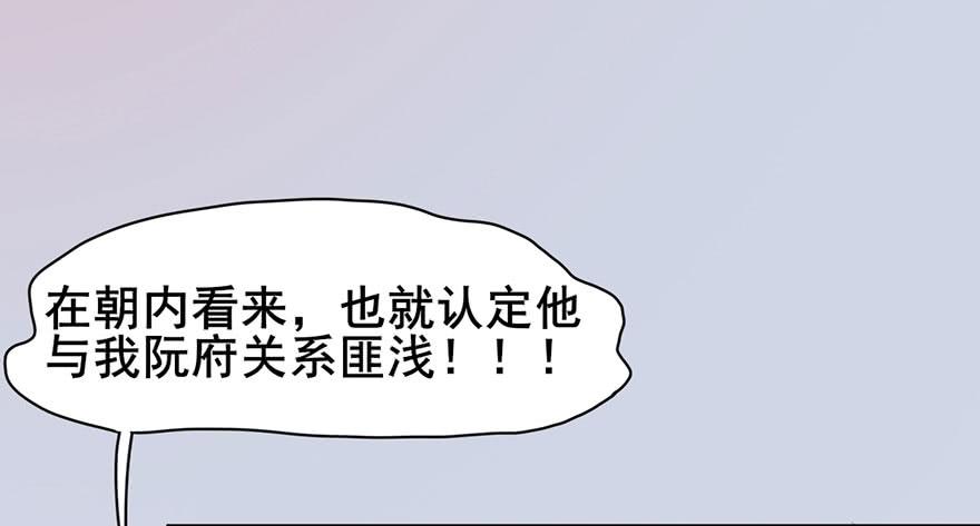 初露端倪(1/2)-第10话