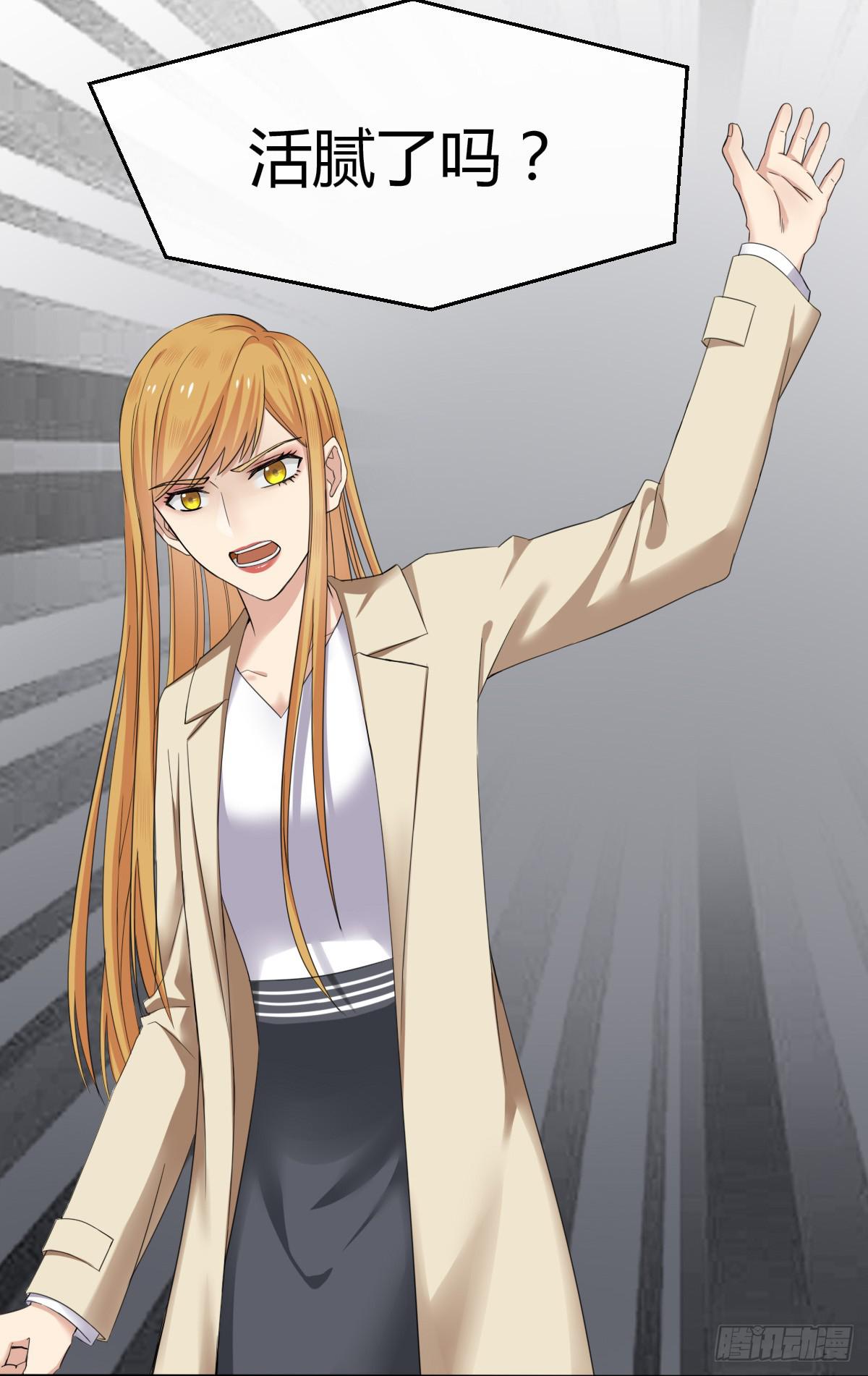 11-试镜（二）-第12话