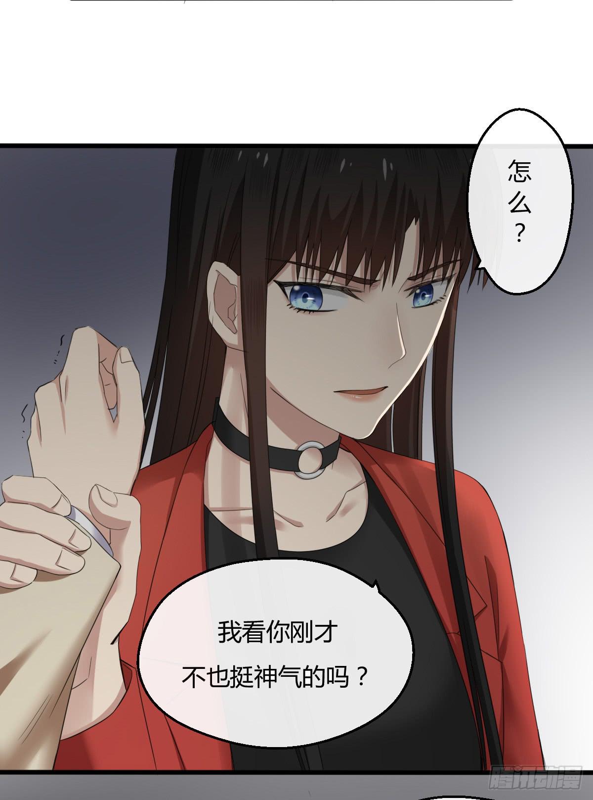 11-试镜（二）-第12话