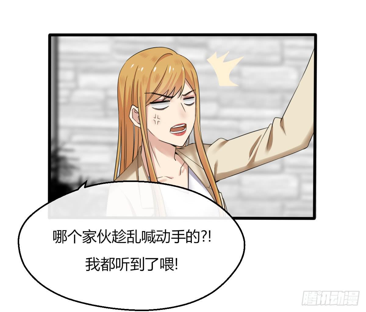 11-试镜（二）-第12话