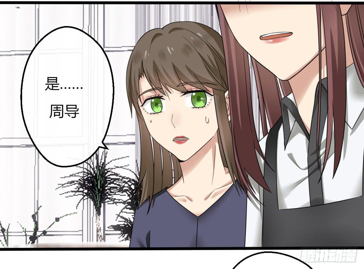 11-试镜（二）-第12话