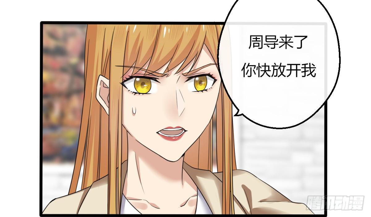 11-试镜（二）-第12话