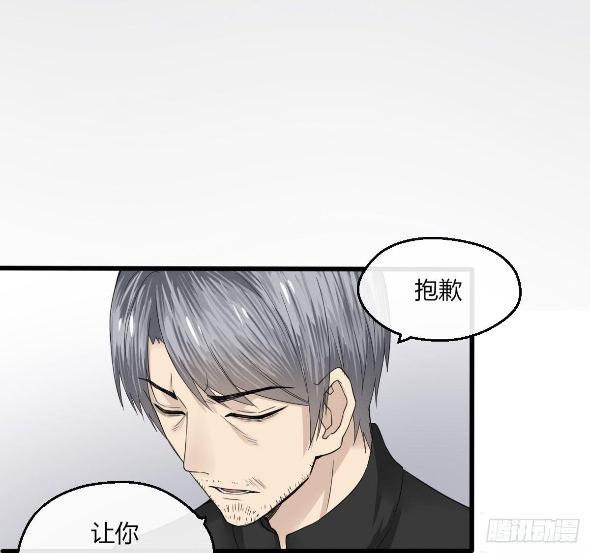 11-试镜（二）-第12话