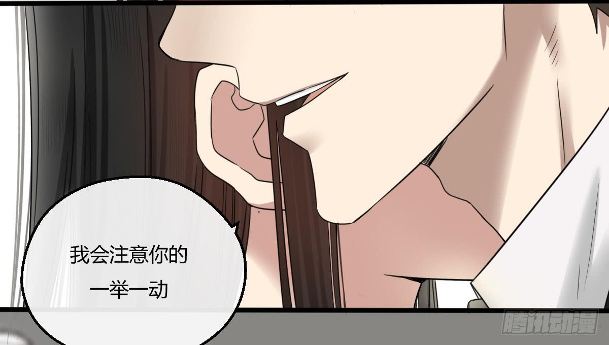 11-试镜（二）-第12话