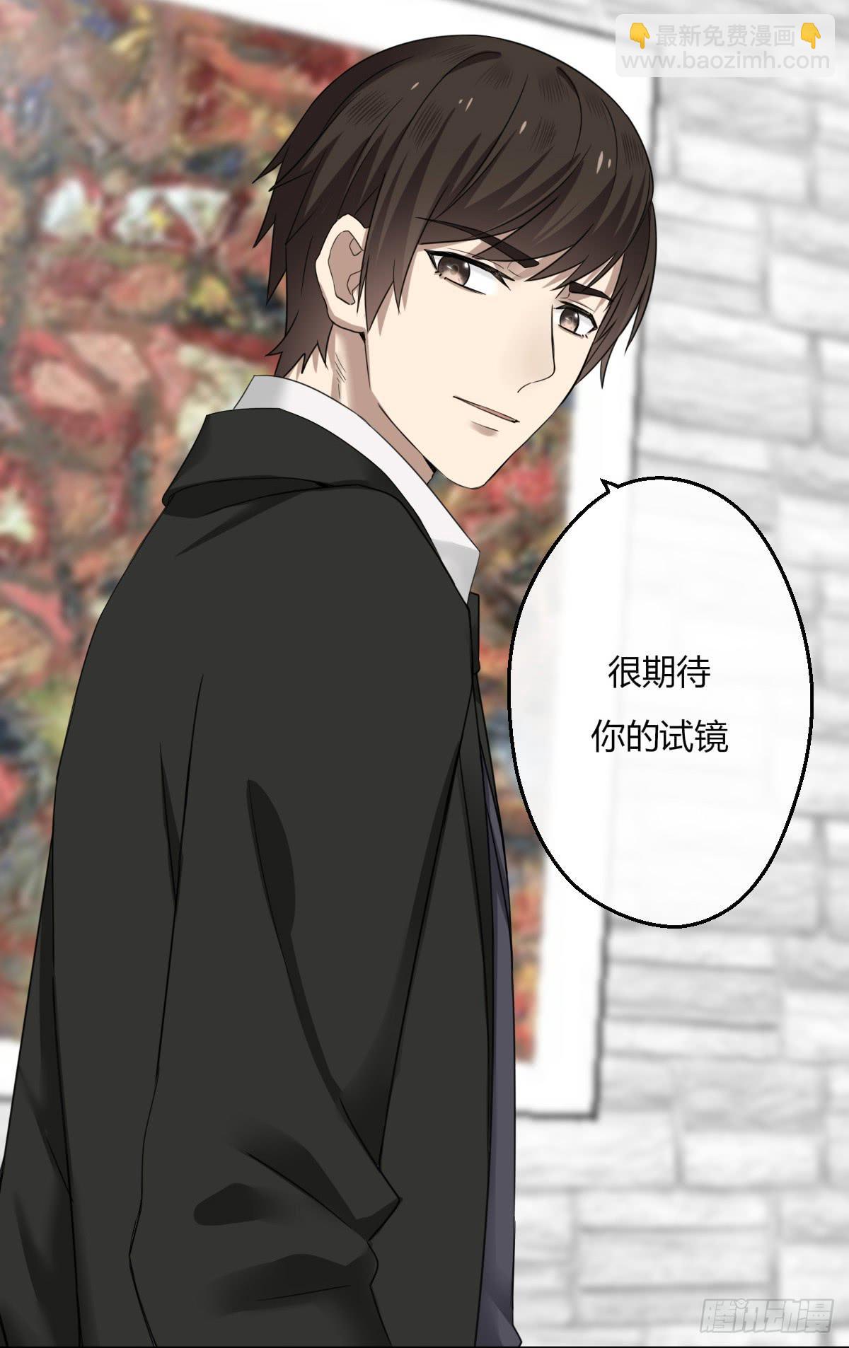 11-试镜（二）-第12话