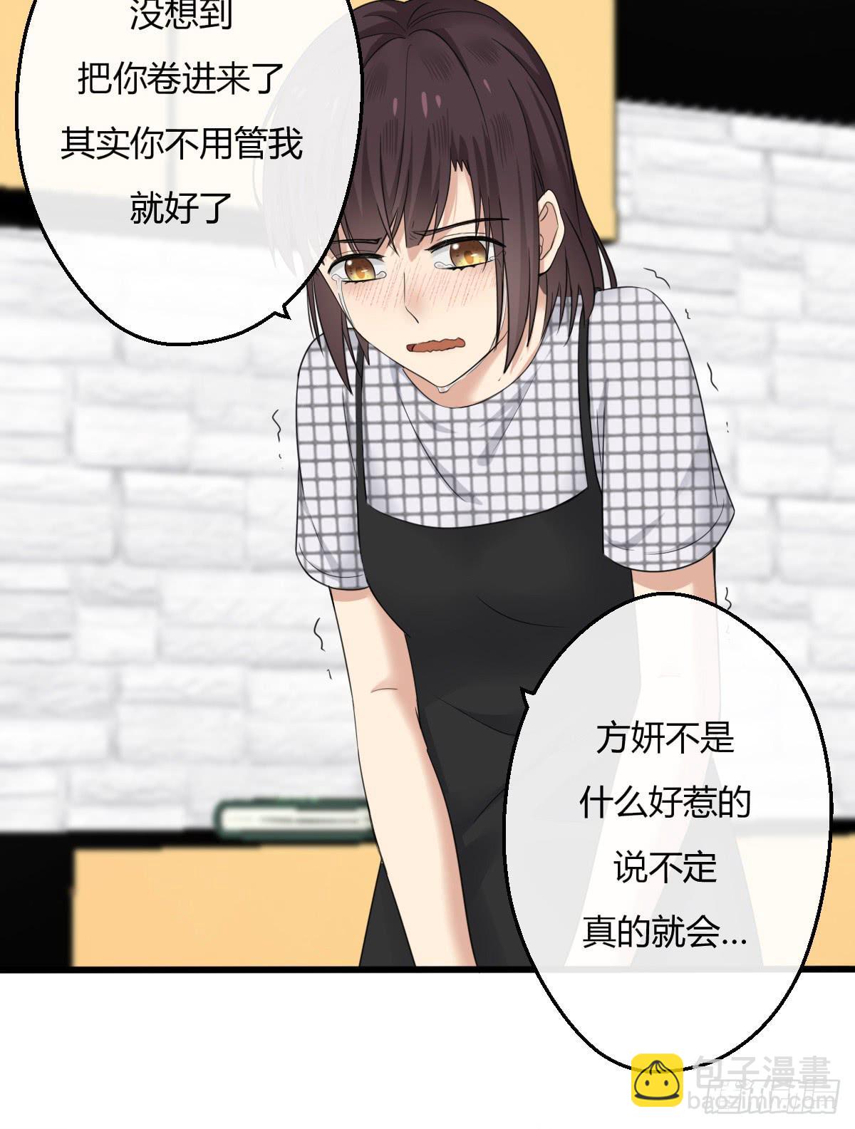 11-试镜（二）-第12话