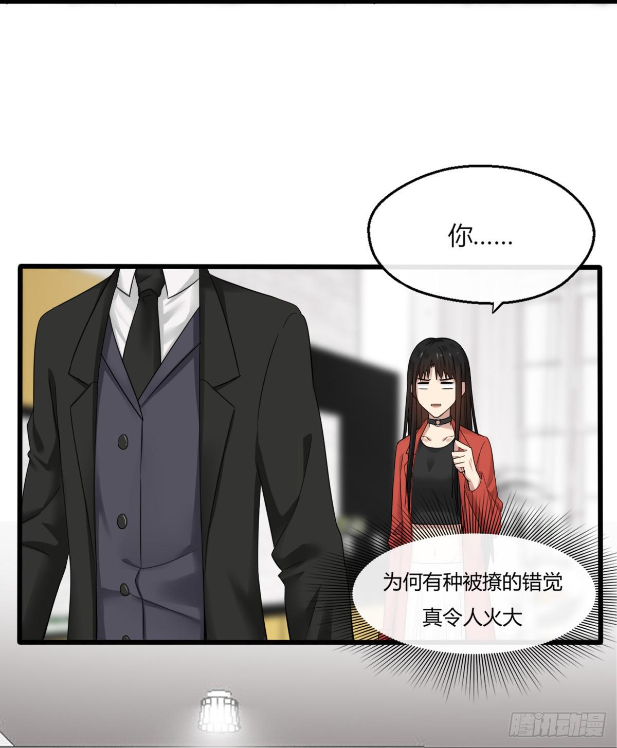 11-试镜（二）-第12话