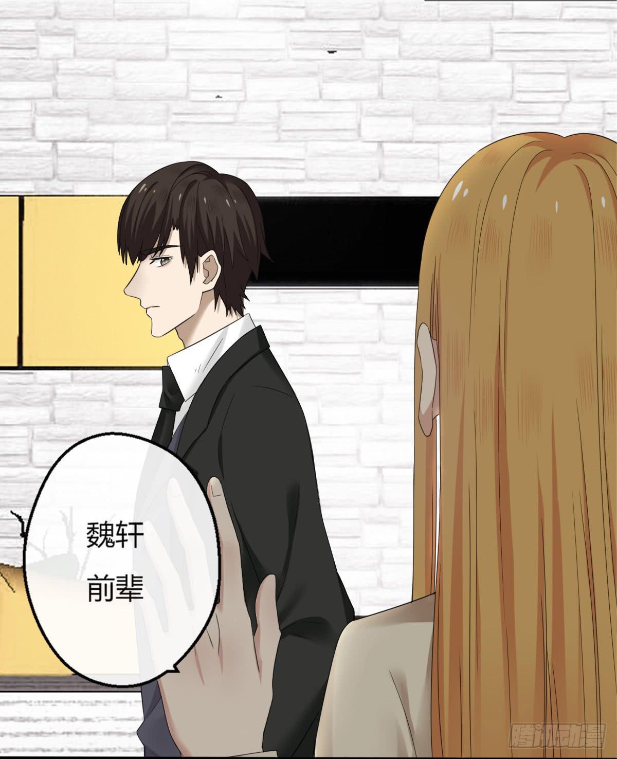 11-试镜（二）-第12话