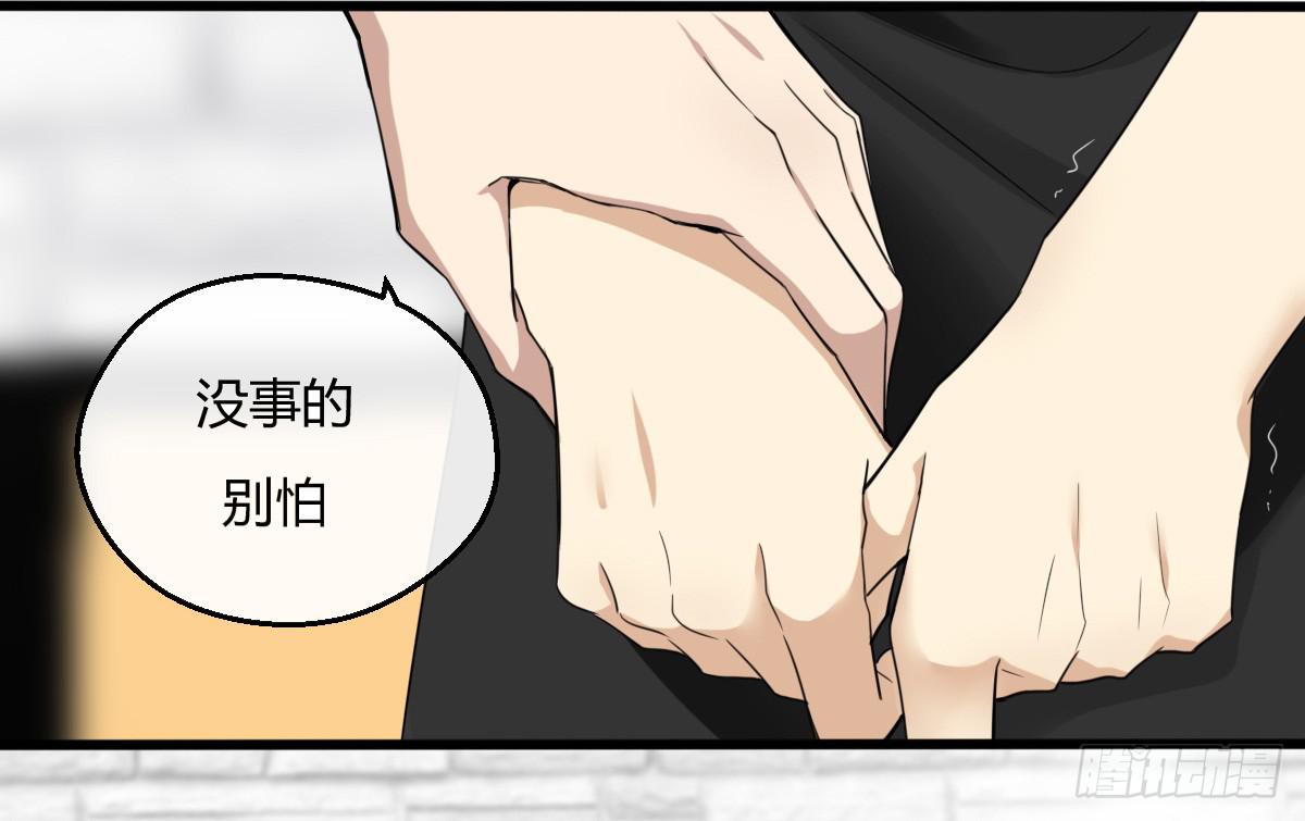 11-试镜（二）-第12话