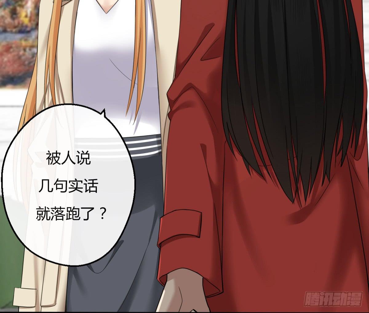 11-试镜（二）-第12话