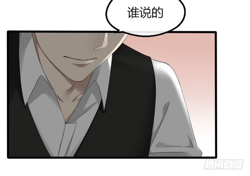 国庆小番外-第14话