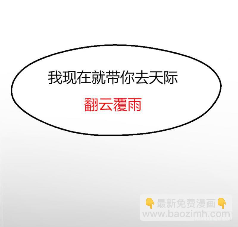 国庆小番外-第14话