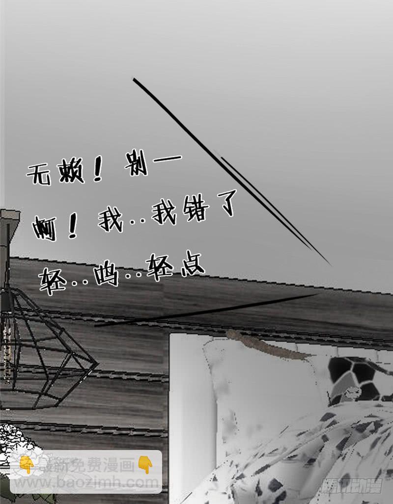 国庆小番外-第14话