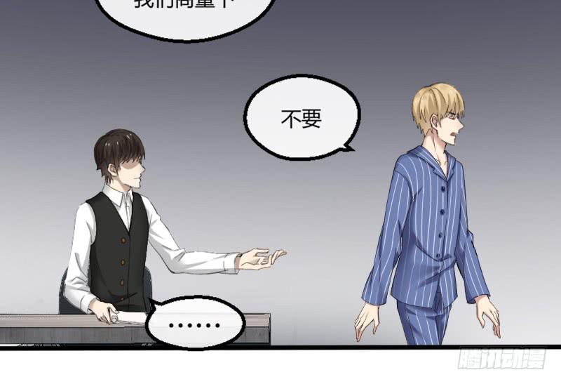 国庆小番外-第14话