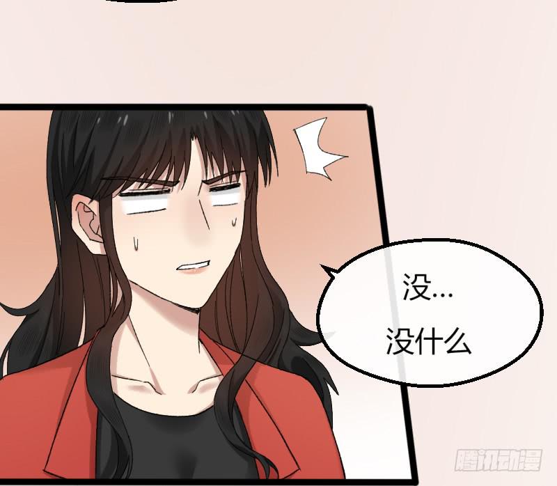 16-由我来-第18话