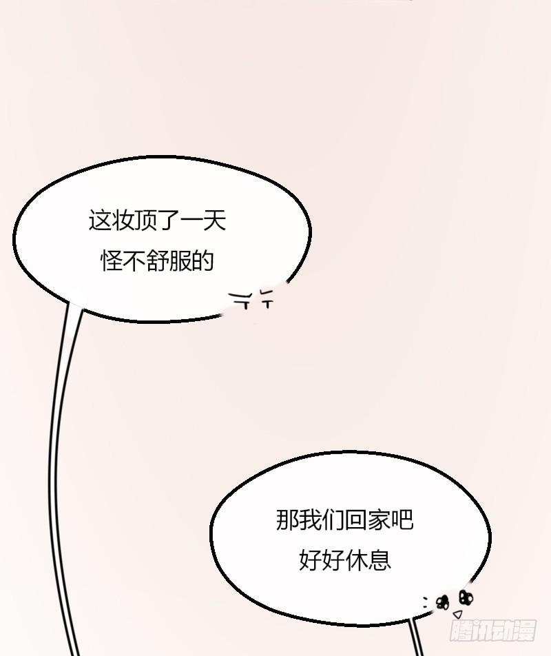 16-由我来-第18话