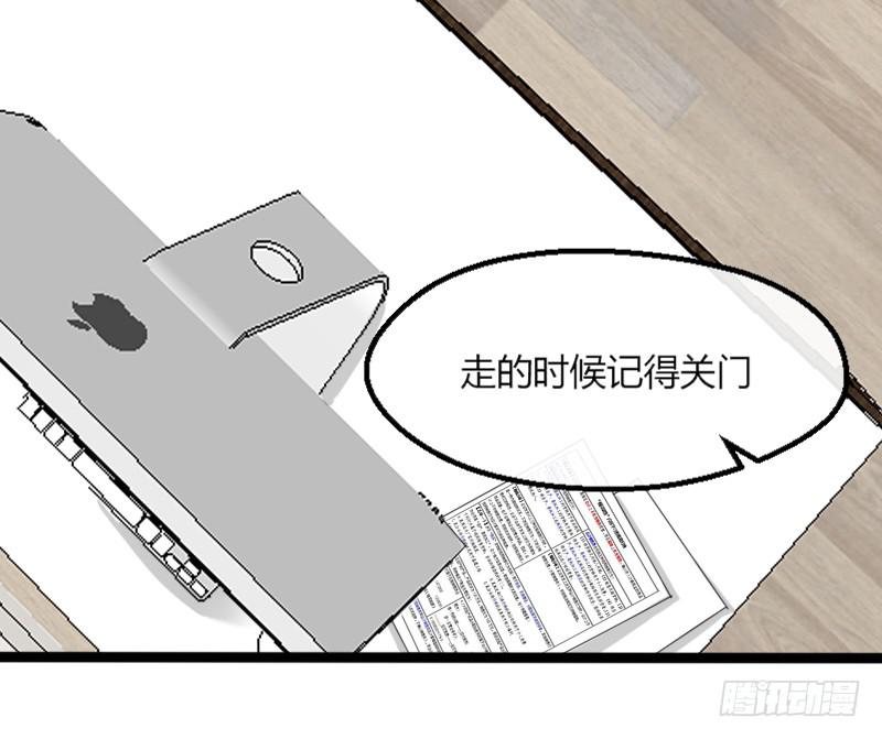 16-由我来-第18话