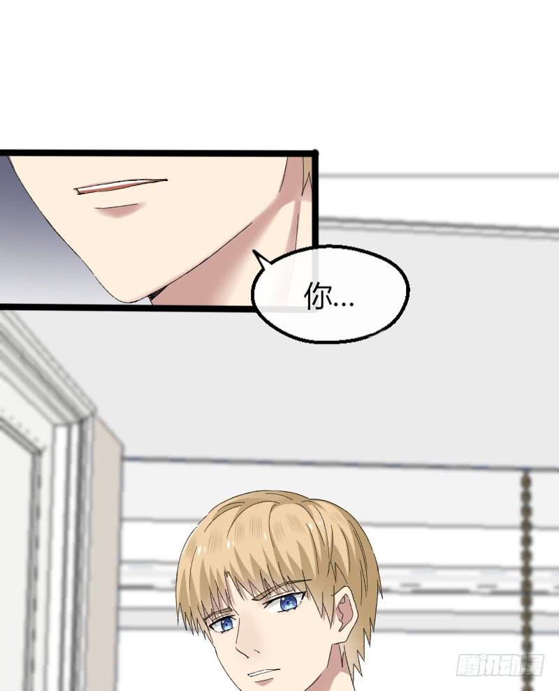 16-由我来-第18话