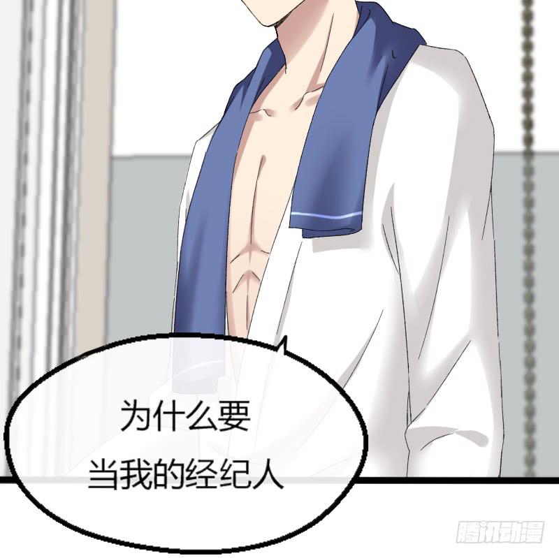 16-由我来-第18话