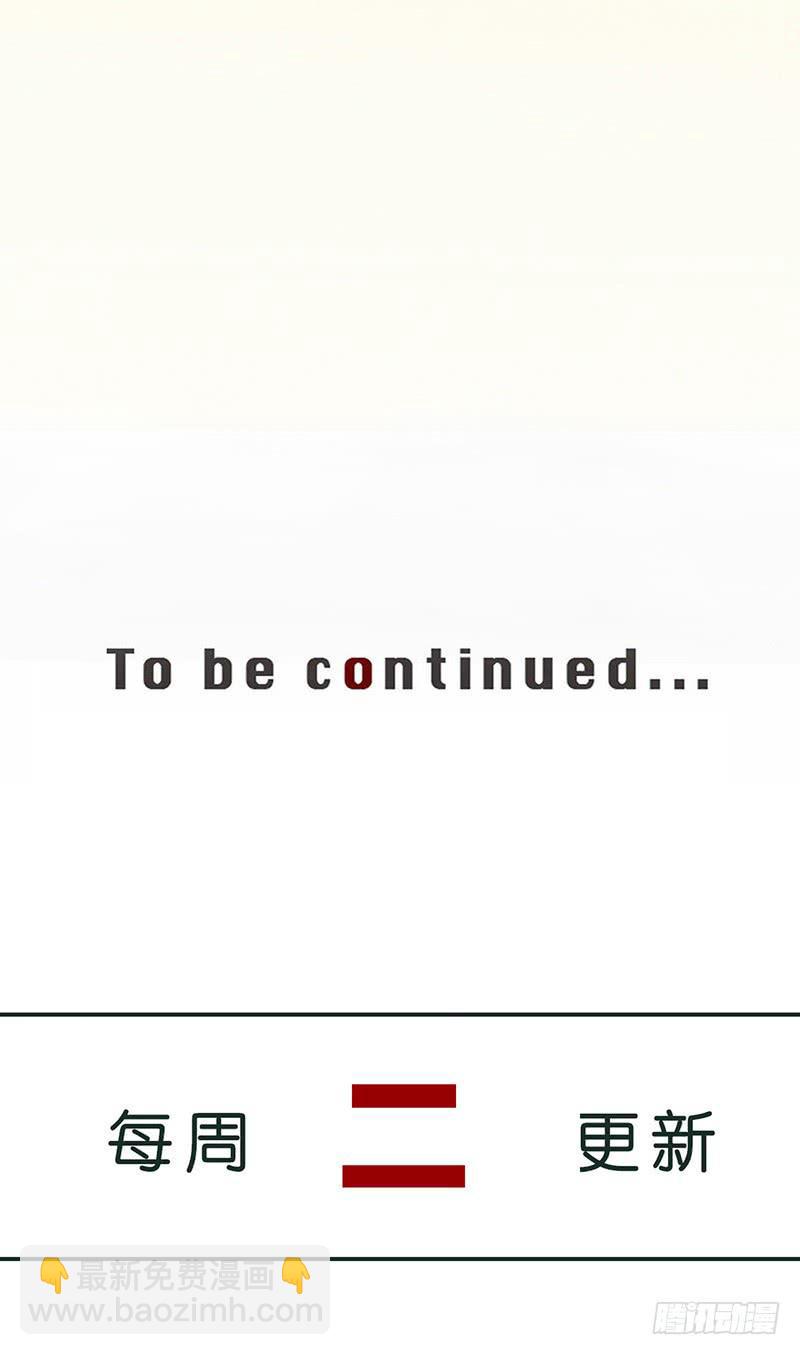 16-由我来-第18话