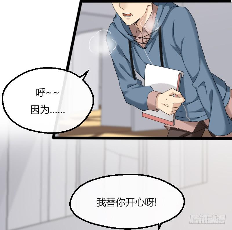 16-由我来-第18话