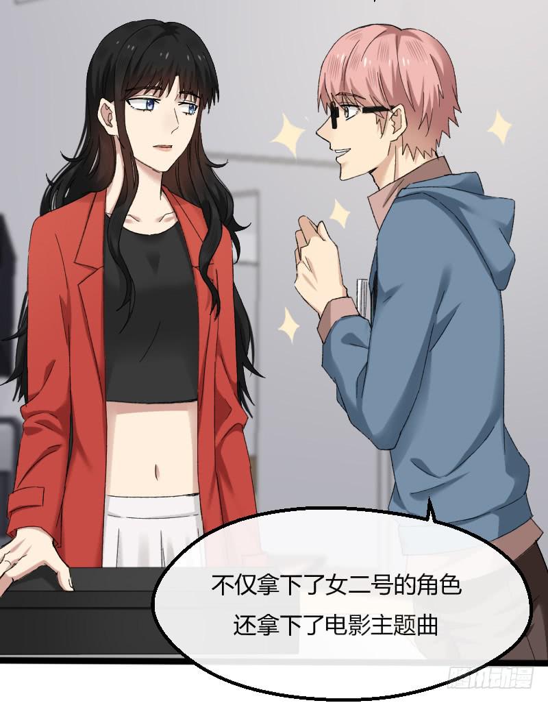 16-由我来-第18话